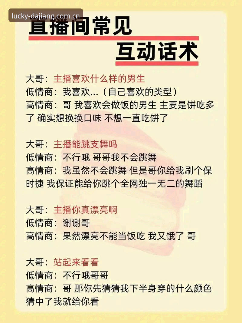 每天总翻这一页直播平台推荐常见问题解答最新动态：老用户亲测68.3MB安装包的真实体验