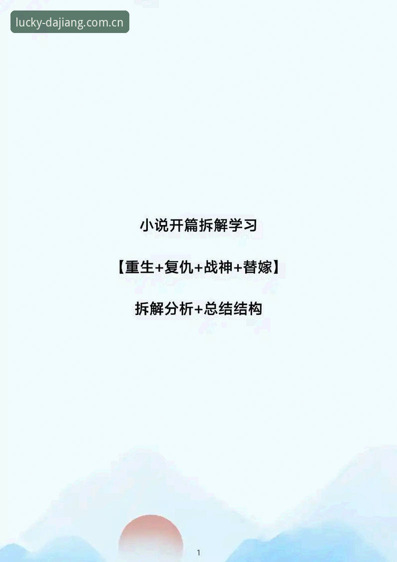7个维度拆解：每天总翻这一页APP与大奖APP对比评测安卓版，到底该留哪个？